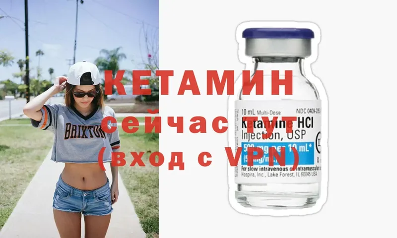 КЕТАМИН ketamine  площадка какой сайт  Мамадыш 